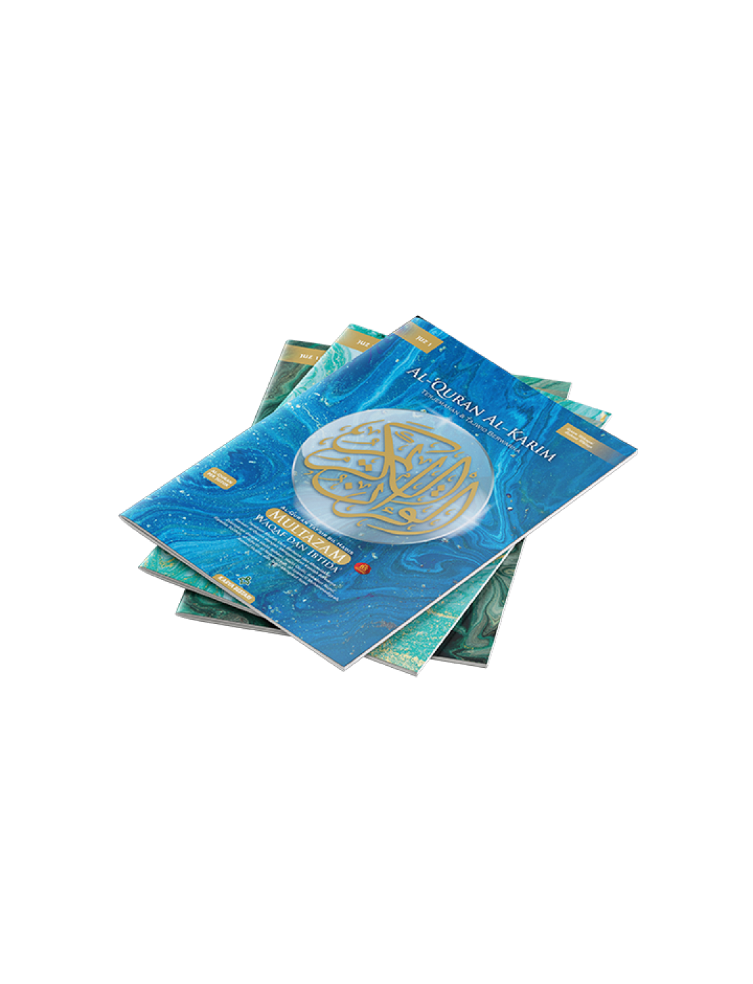 Al-Quran Multazam Perjuzuk