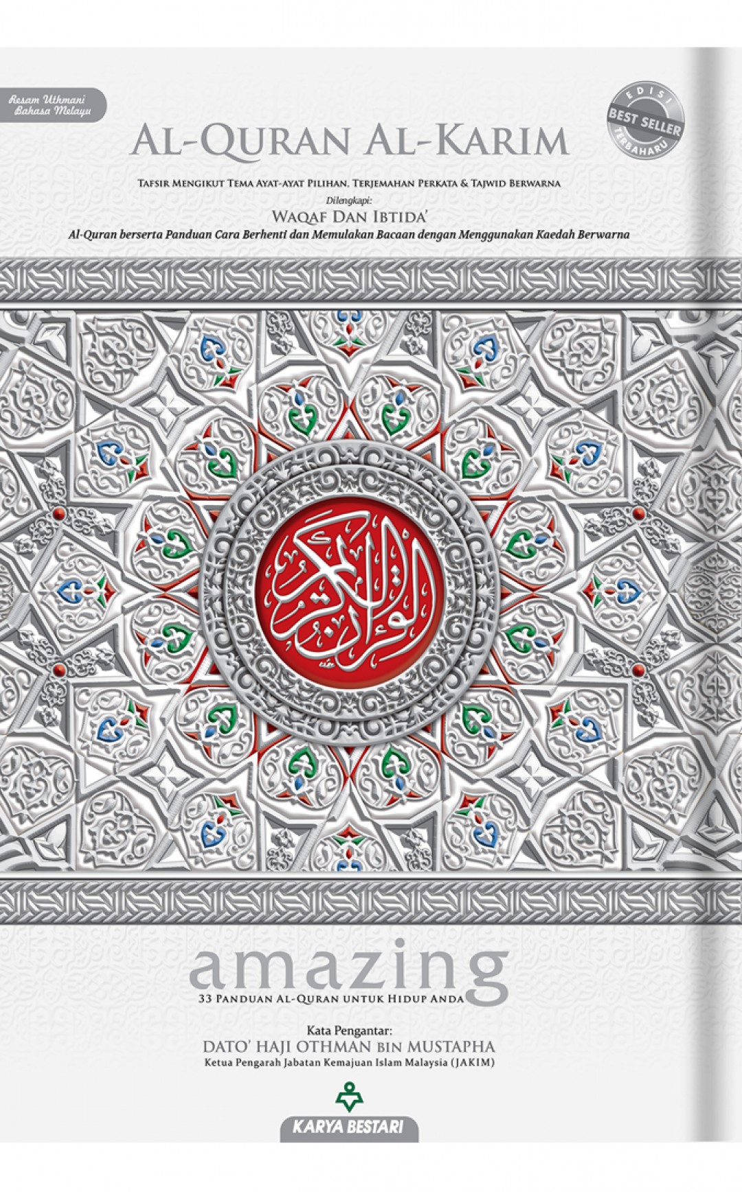 Al-Quran Amazing (Terjemahan dan Tajwid) Saiz [A4] Karya Bestari