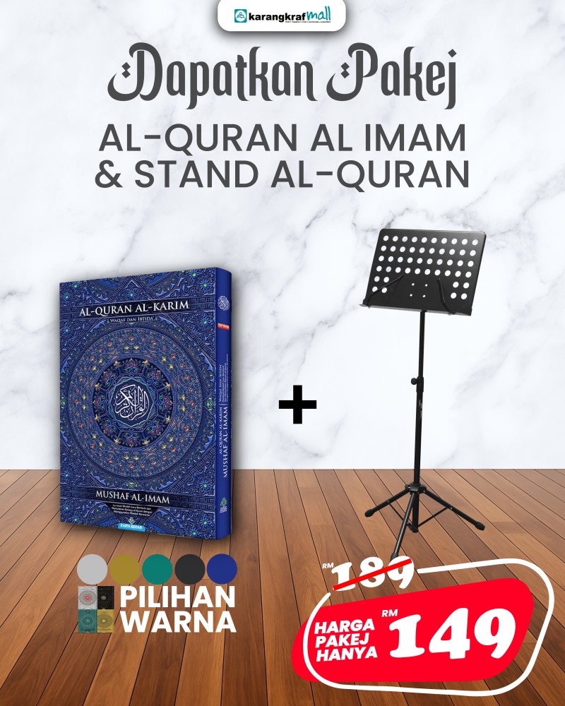 Al-Quran Al-Imam + Stand Al-Quran