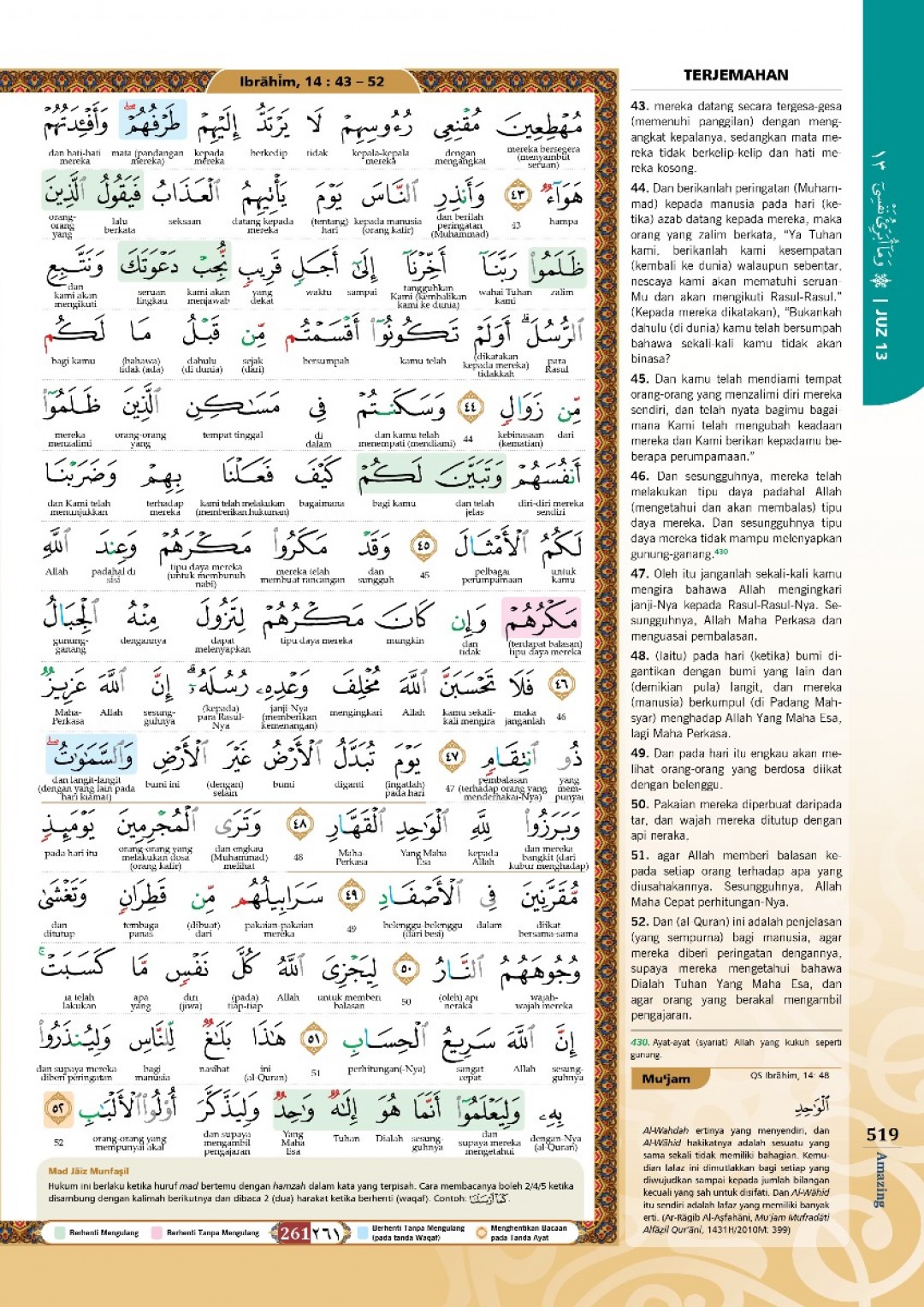 Al-Quran Amazing (Terjemahan dan Tajwid) Saiz [A4] Karya Bestari