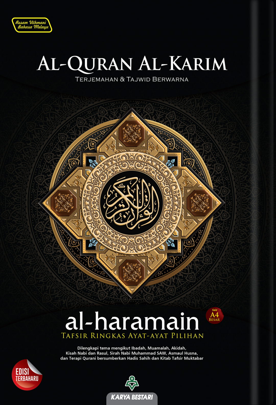Al-Quran Haramain A4