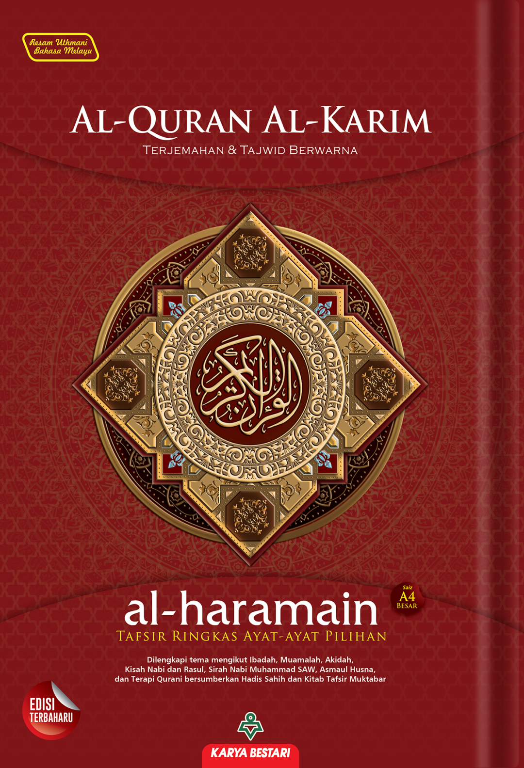 Al-Quran Haramain A4
