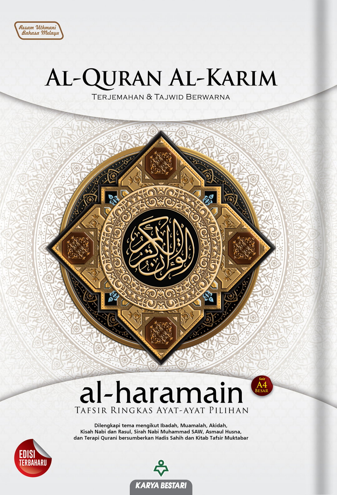 Al-Quran Haramain A4