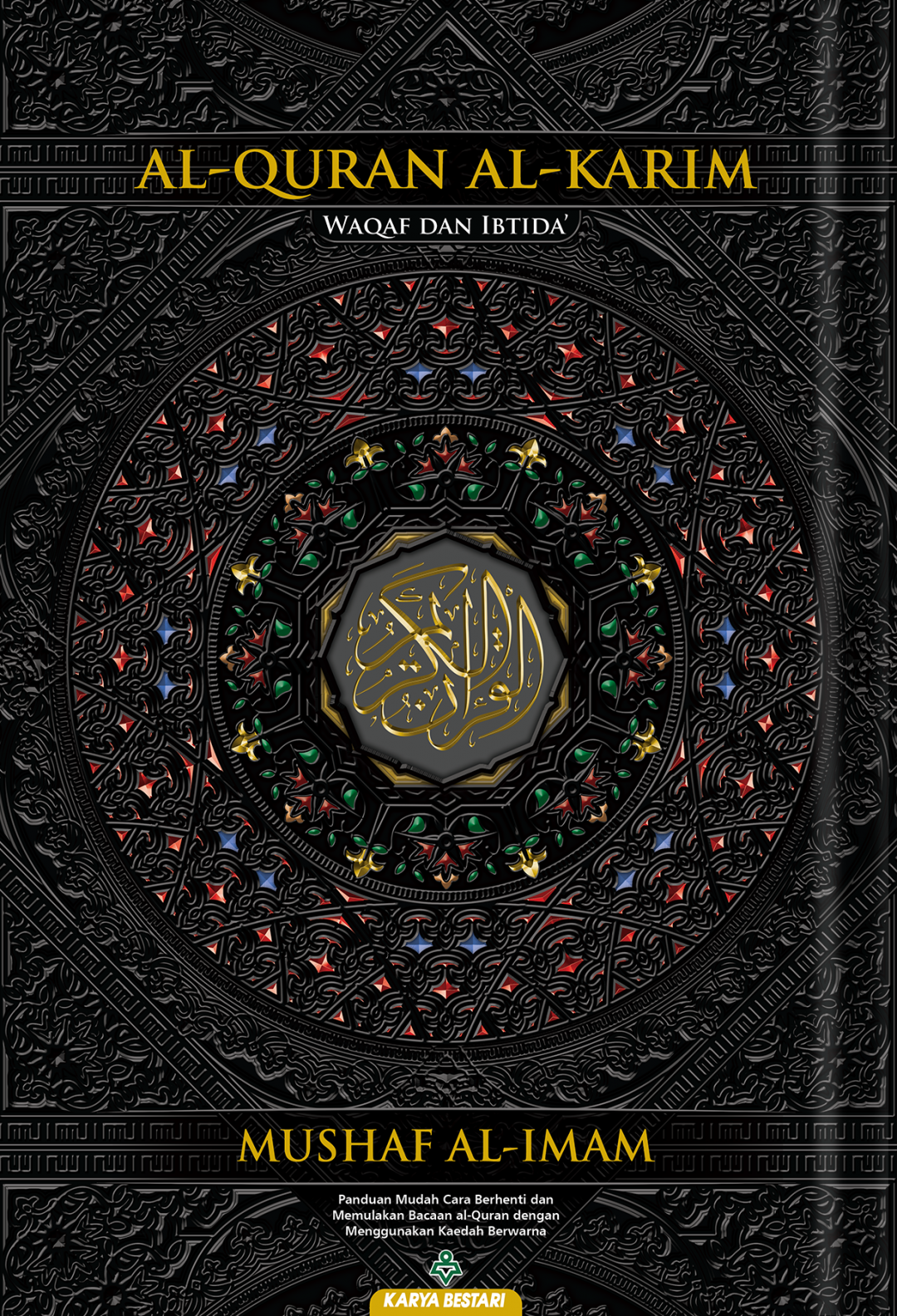 Al-Quran Al-Imam (Waqaf Ibtida) Saiz [B4] Karya Bestari
