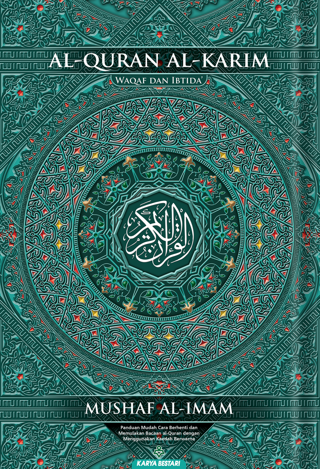 Al-Quran Al-Imam (Waqaf Ibtida) Saiz [B4] Karya Bestari
