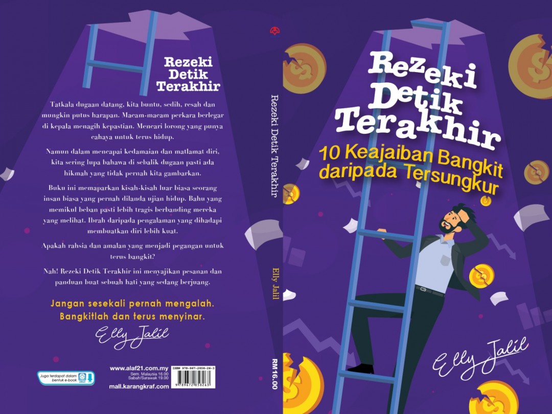Rezeki Detik Terakhir - Elly Jalil