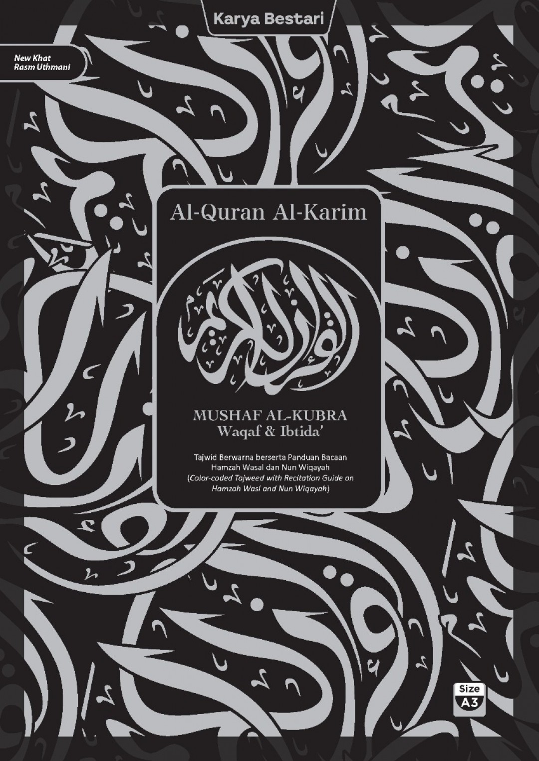 Al-Quran Al-Kubra (Waqaf Ibtida, Panduan Tajwid Berwarna) Saiz [