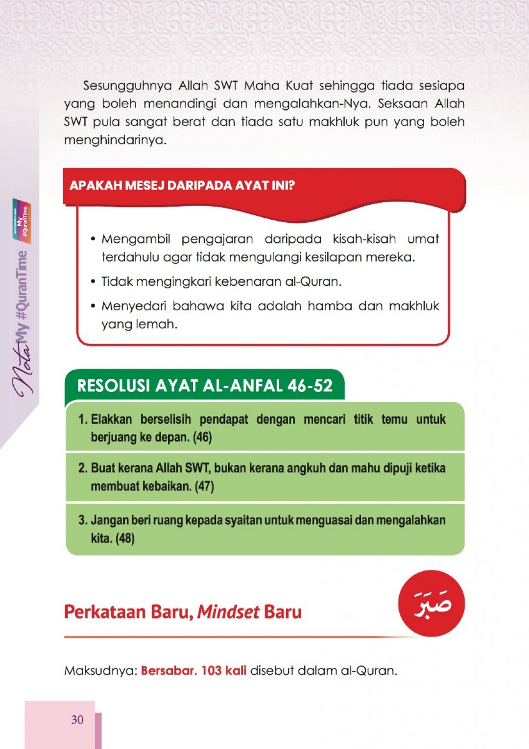 Nota My#QuranTime Juzuk 10