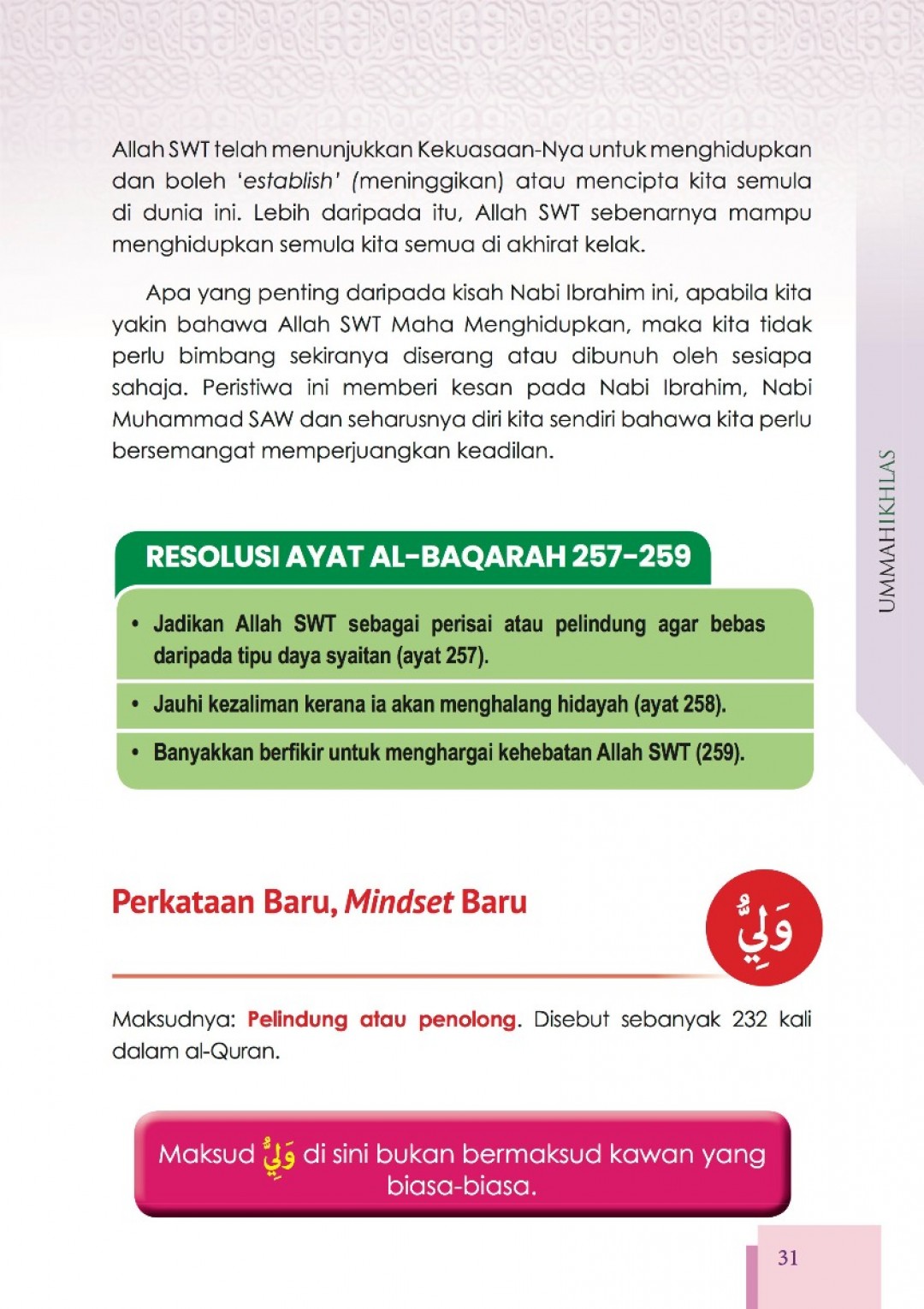 Nota My#QuranTime Juzuk 3