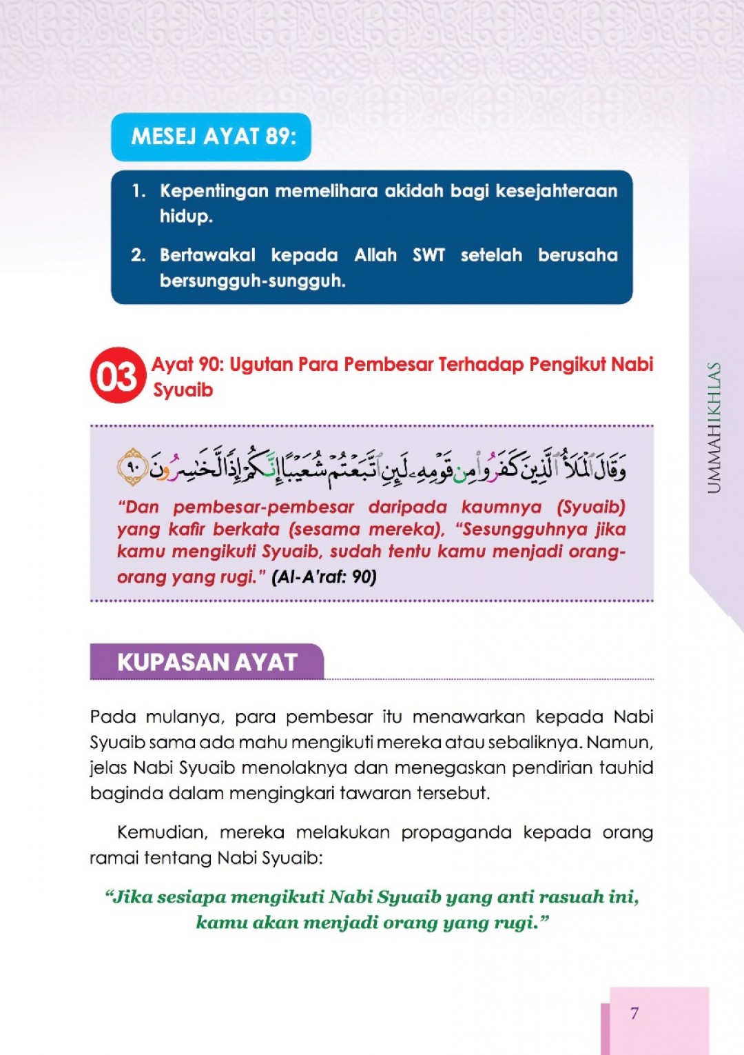 Nota My#QuranTime Juzuk 9