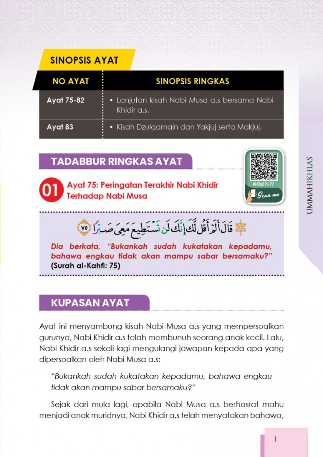 Nota My#QuranTime Juzuk 16