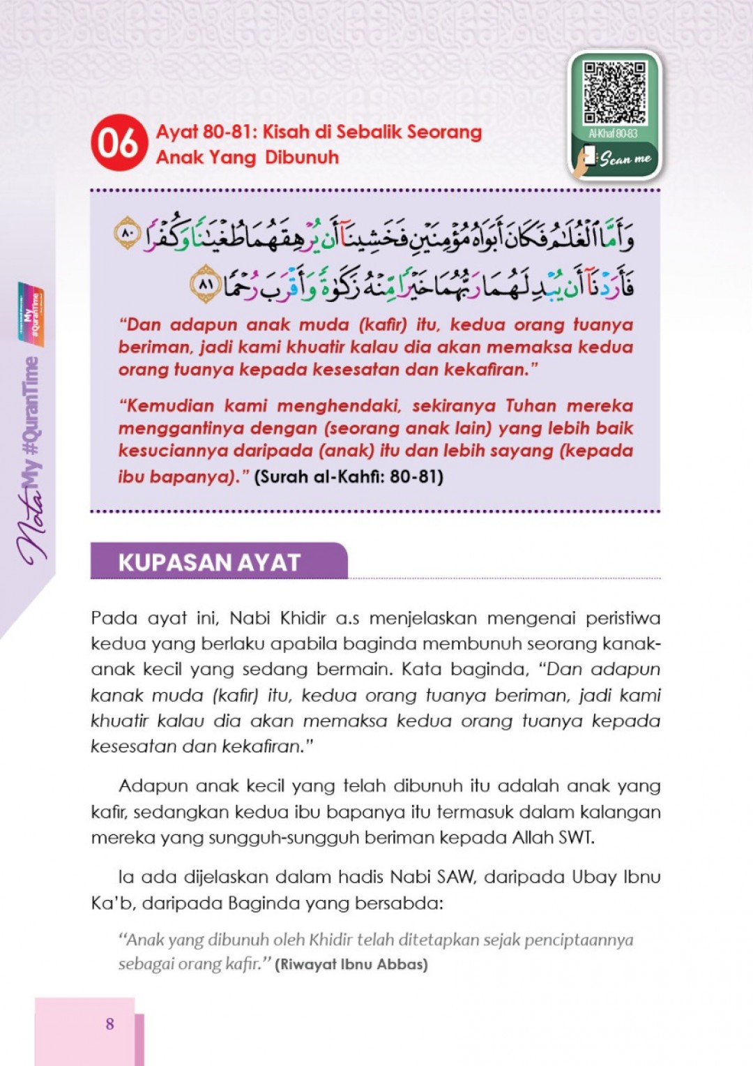 Nota My#QuranTime Juzuk 16