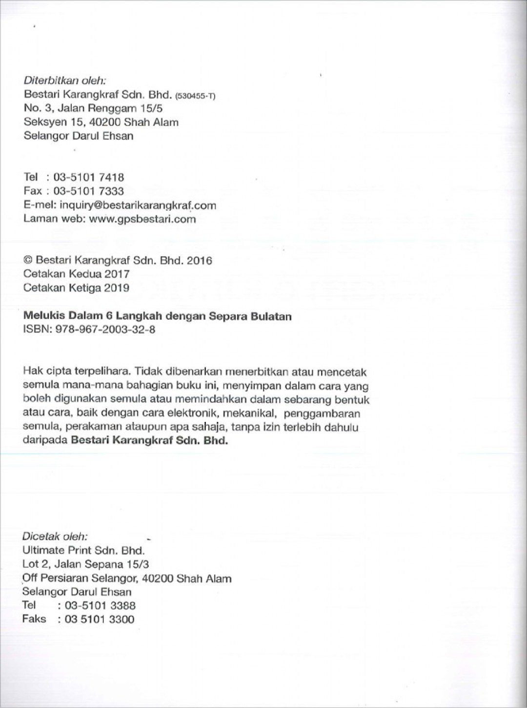 Melukis Dalam 6 Langkah - Bermula Dengan Separa Bulatan