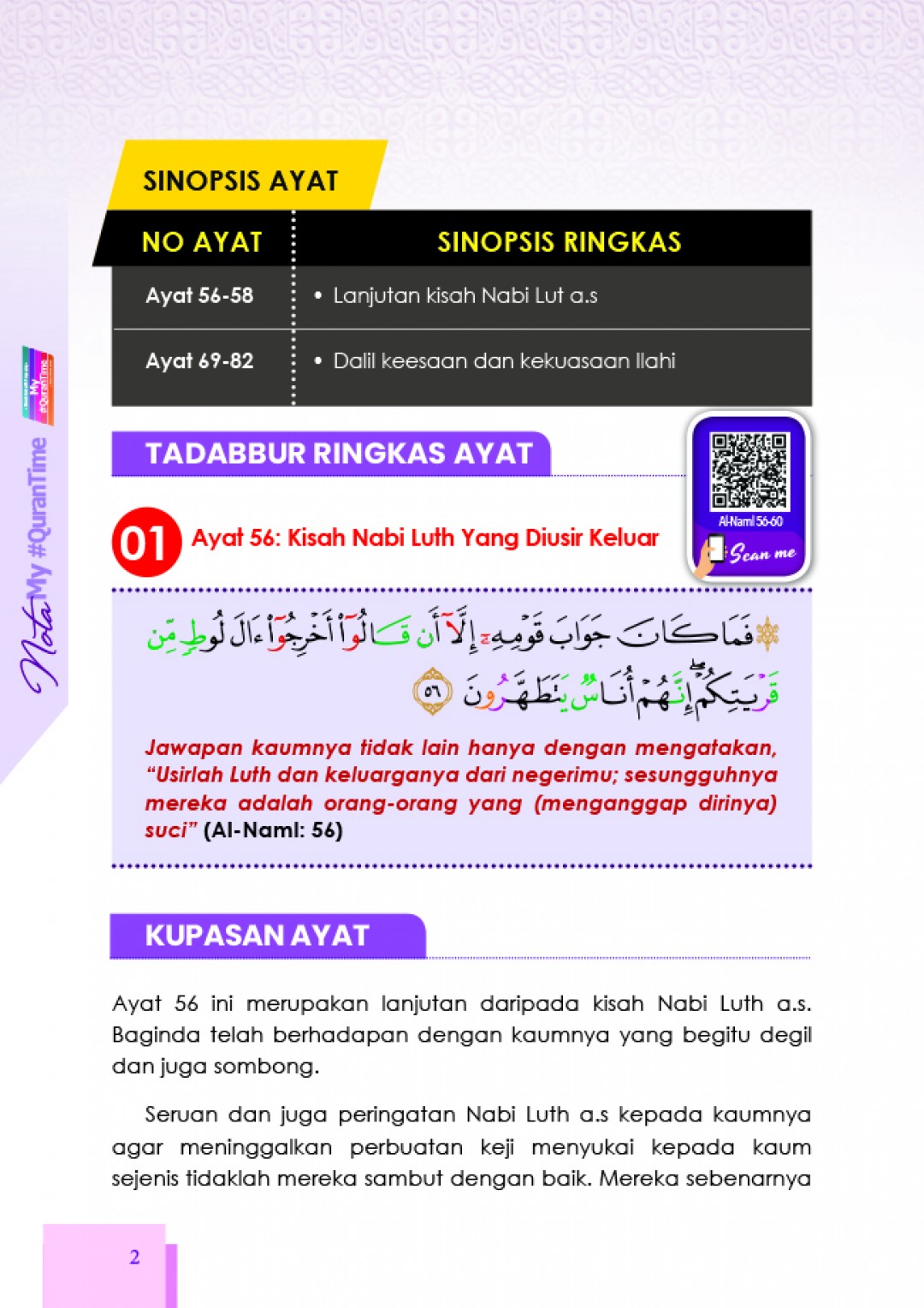 Nota My#QuranTime Juzuk 20