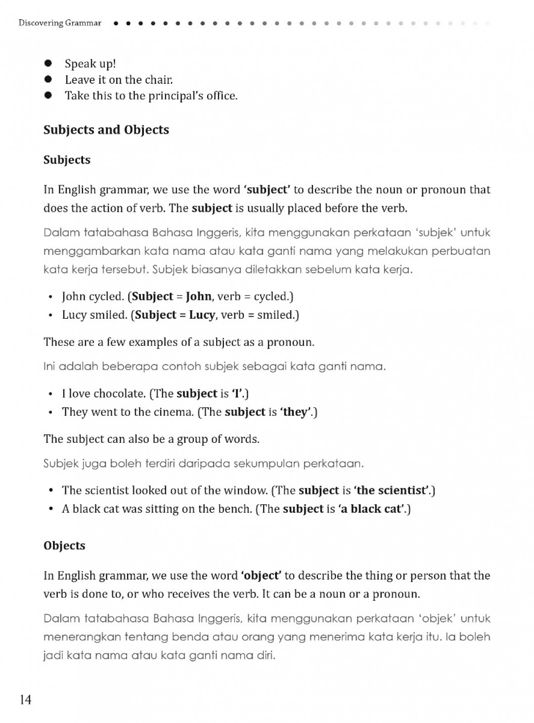 Discovering Grammar Year 1-6 - Ilhan J. Sri & Elsa M. Ilhan