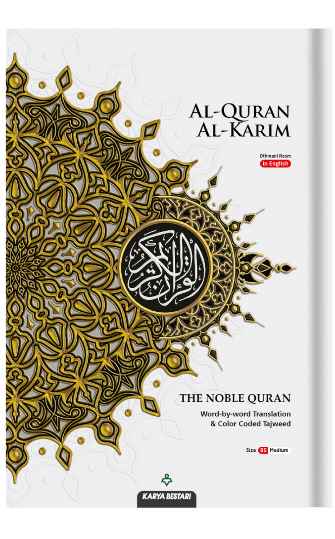 Al-Quran The Noble B5 (English Translation Word by Word)