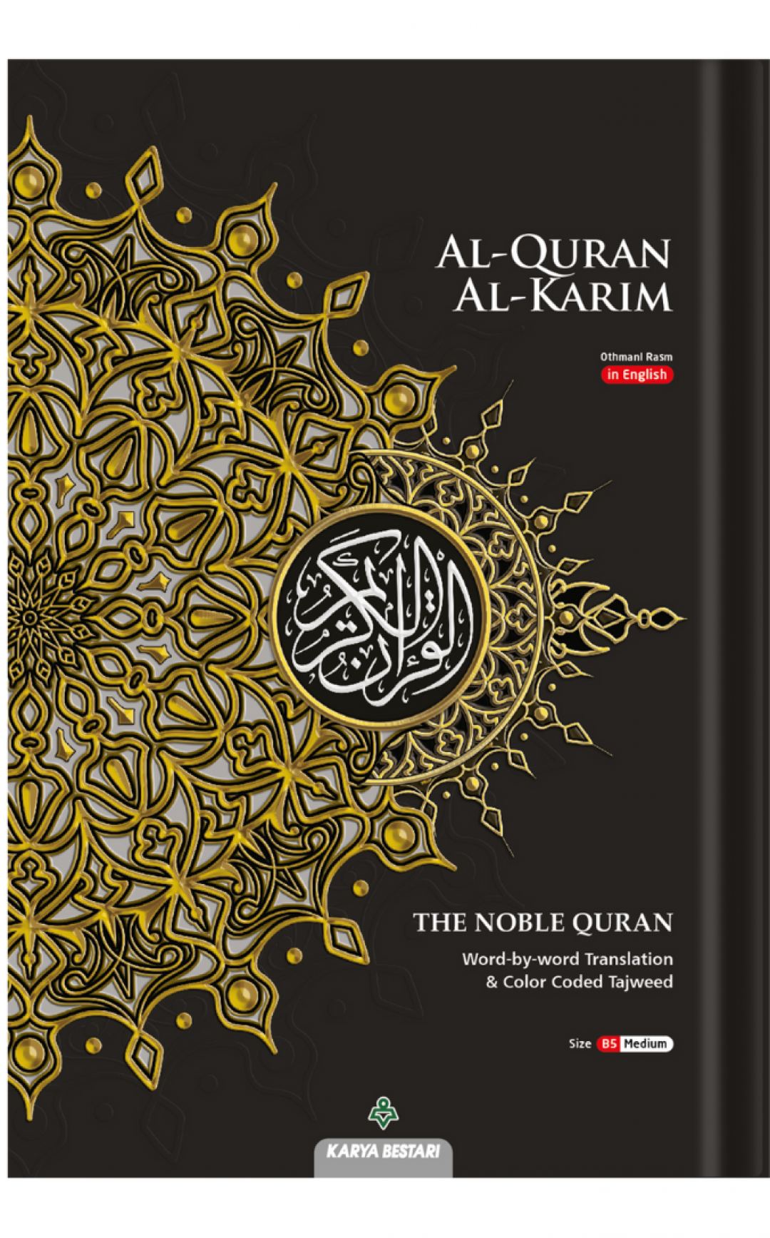 Al-Quran The Noble B5 (English Translation Word by Word)