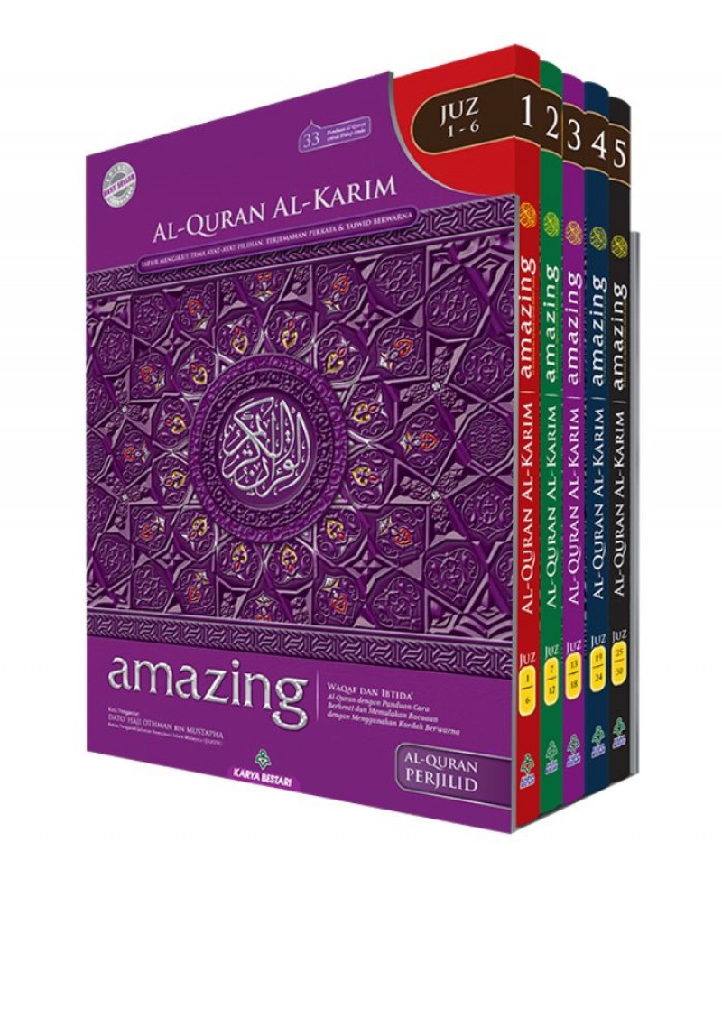 Al-Quran Al-Karim Amazing Perjilid