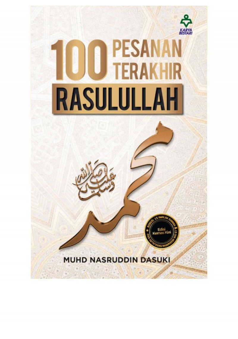 100 Pesanan Terakhir Rasulullah (Edisi Kemas Kini) - Muhd Nasrud