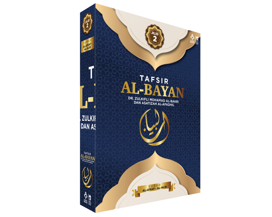 TAFSIR AL-BAYAN - DR. ZULKIFLI MOHAMAD AL-BAKRI