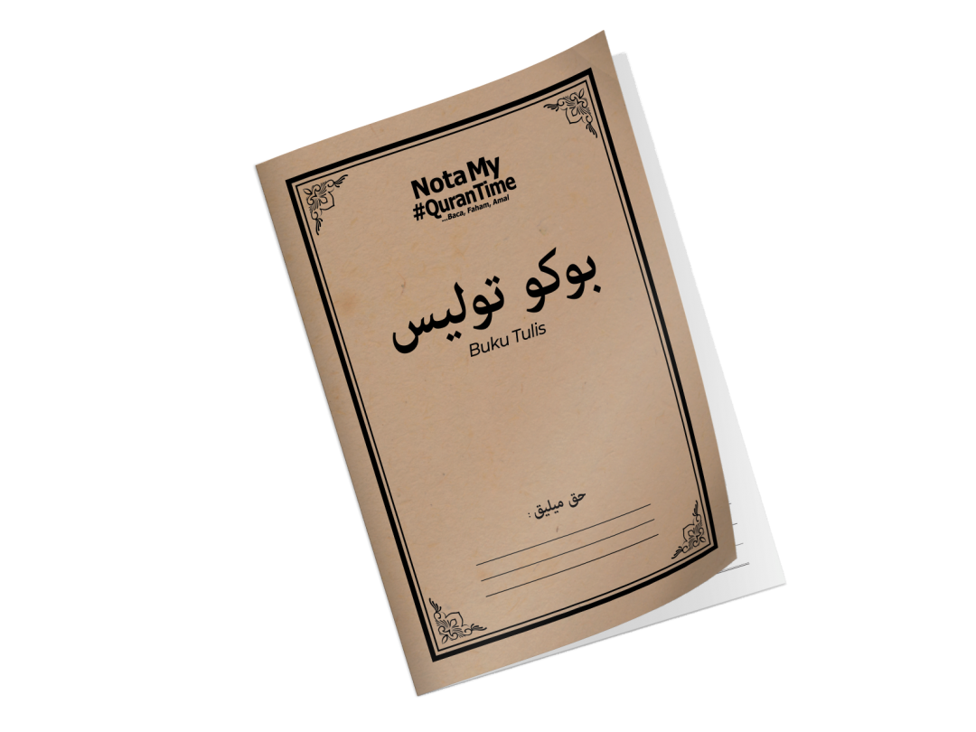 Buku Tulis My #QuranTime