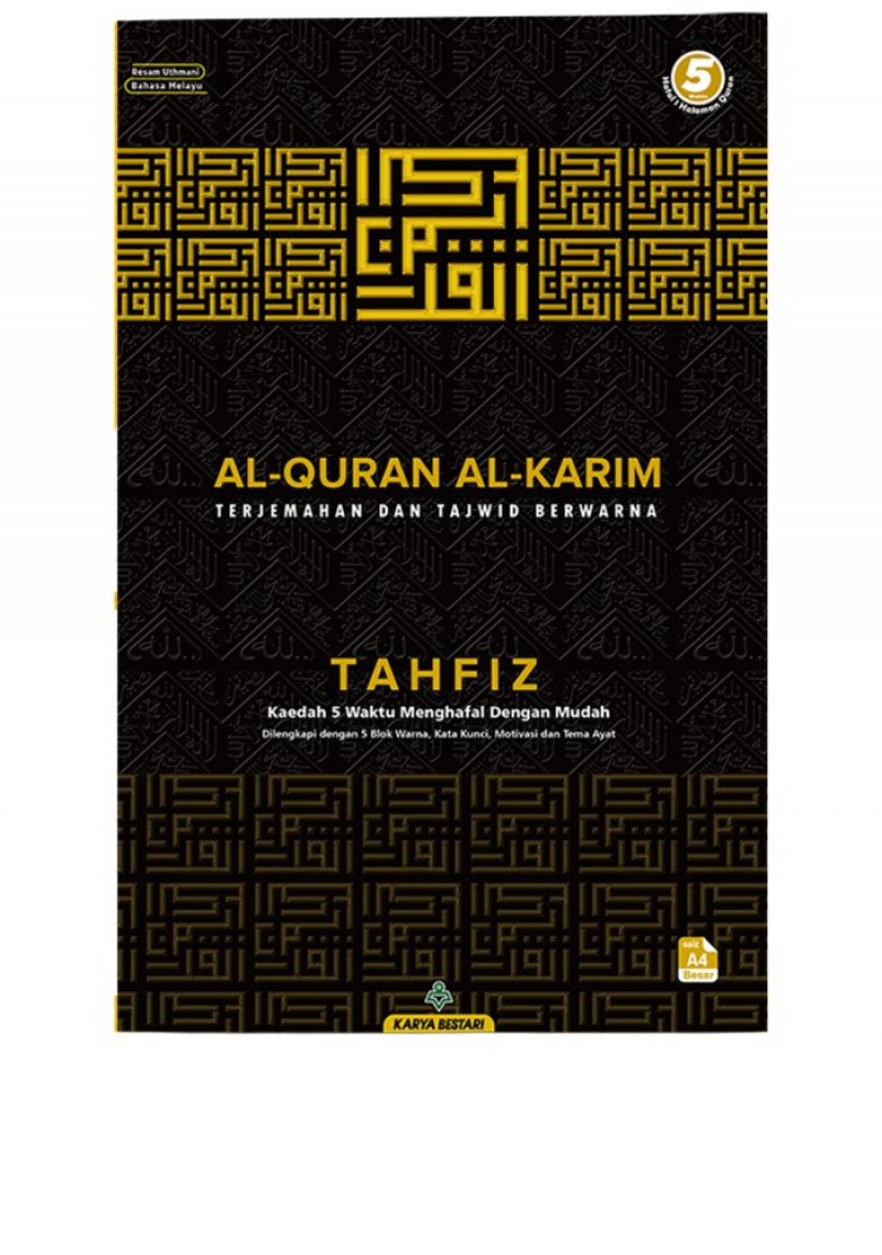 Al-Quran Tahfiz A4