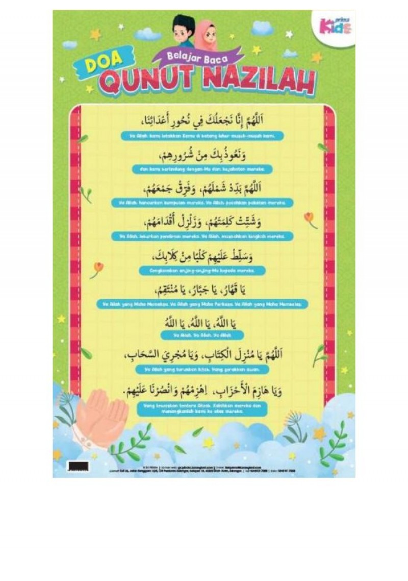 Poster Belajar Baca : Doa Qunut Nazilah