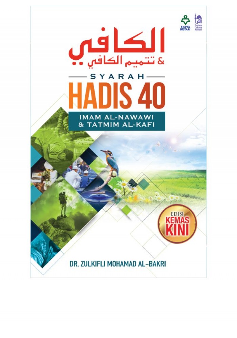 AL-Kafi Syarah Hadis 40 & Tatmim AL-Kafi (Edisi Kemaskini)