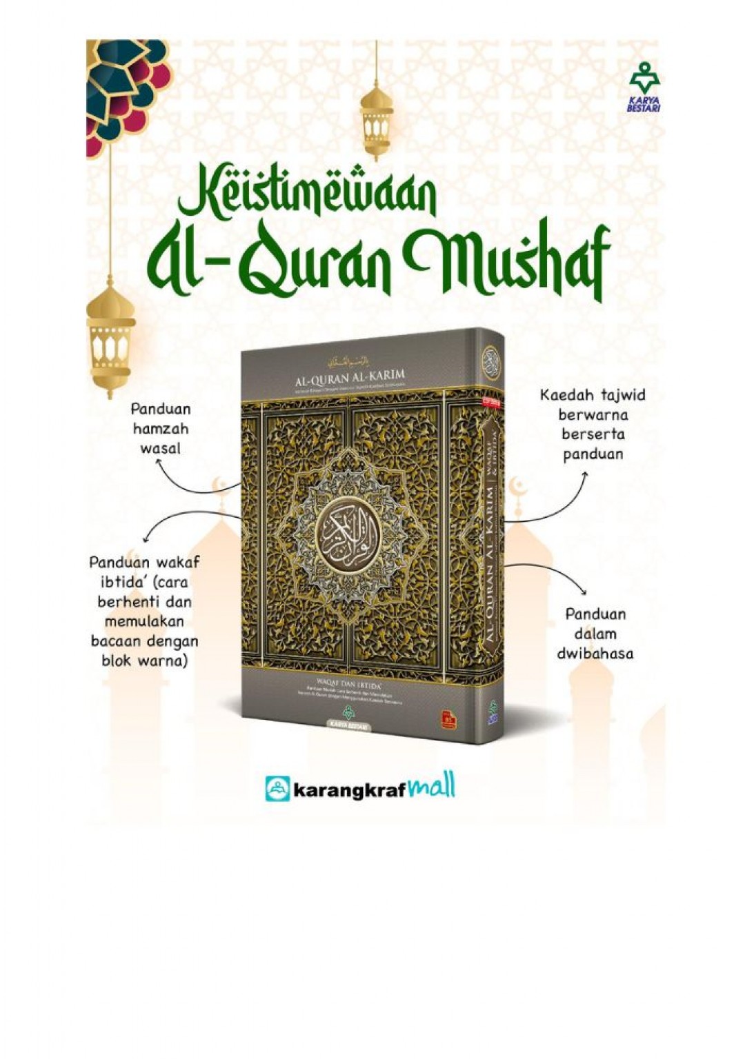 Kit Hayya Ramadan