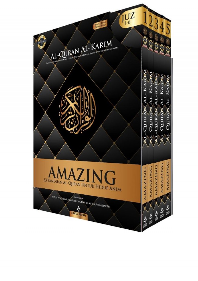 Al-Quran Al-Karim Amazing Perjilid Eksklusif