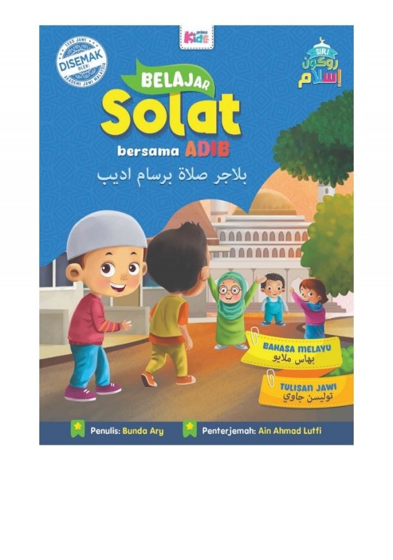 Siri Rukun Islam Belajar Solat Bersama Adib