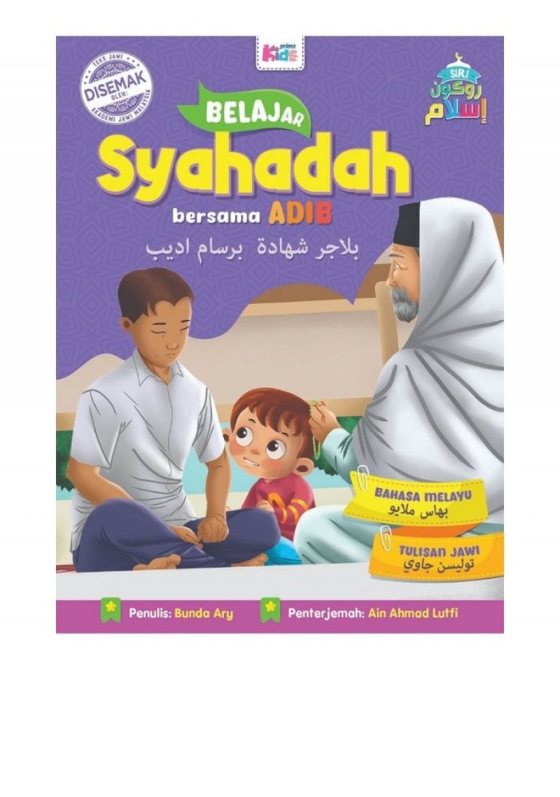 Siri Rukun Islam Belajar Syahadah Bersama Adib