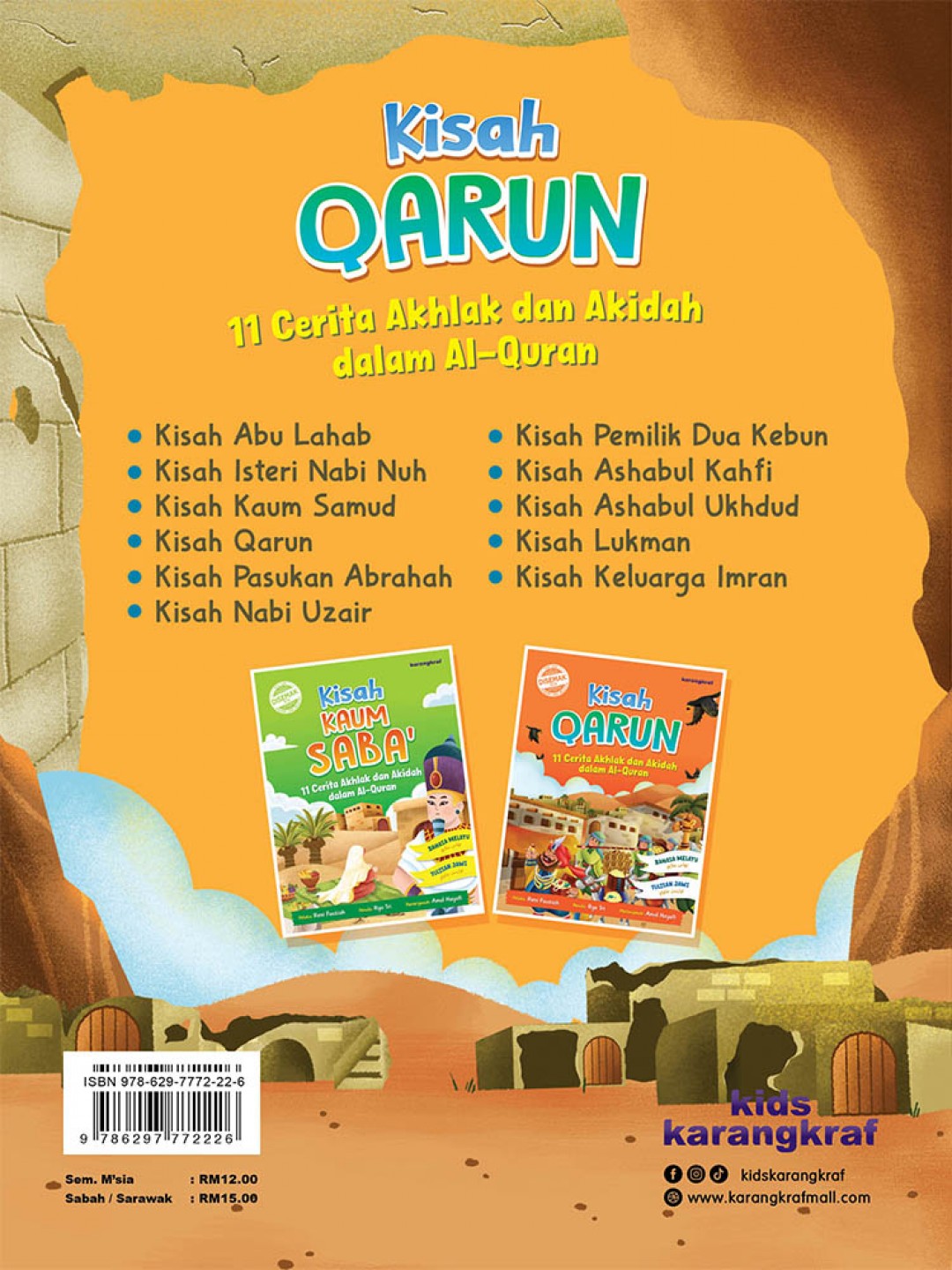 Kisah Qarun (BM-JAWI)