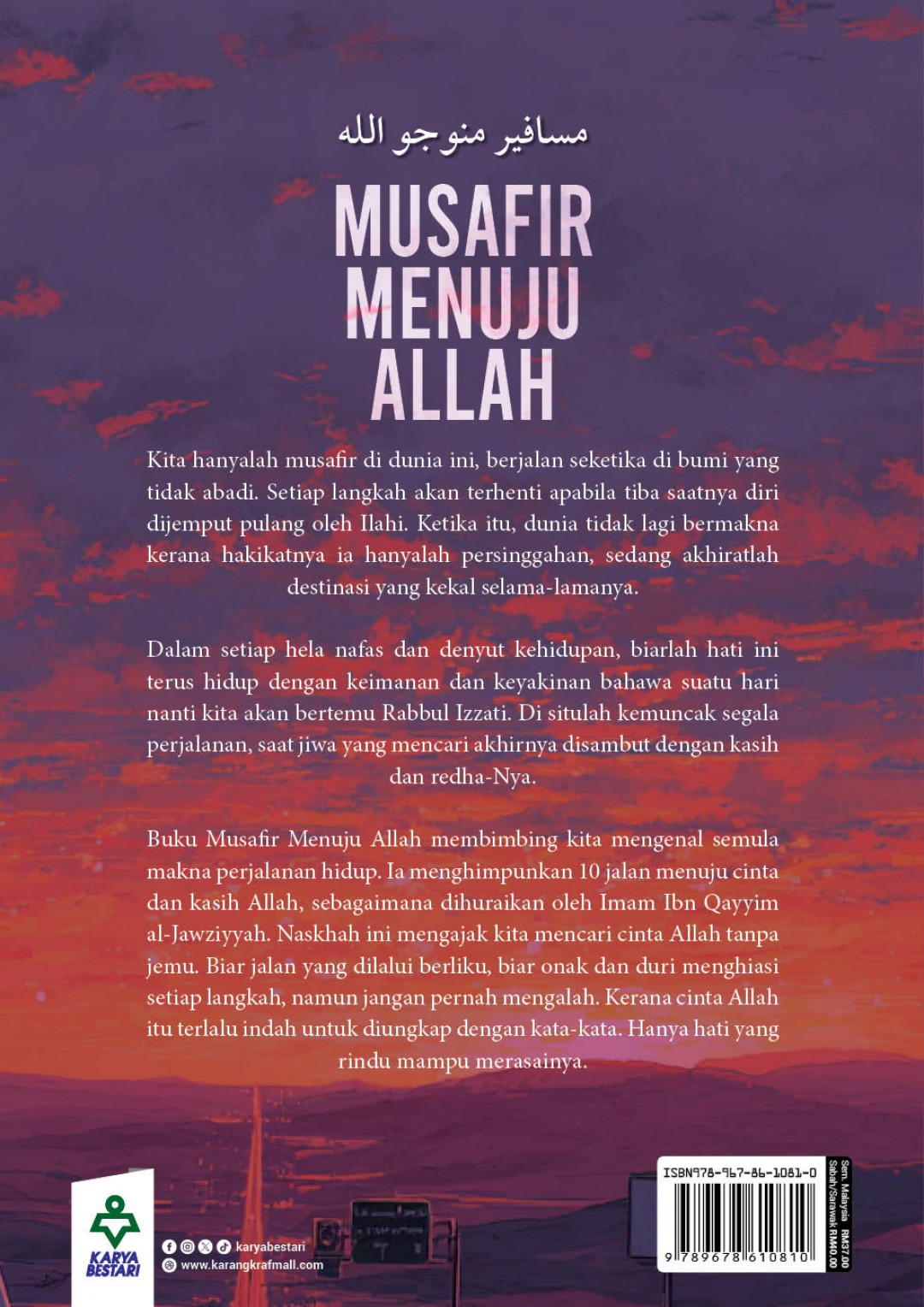 Musafir Menuju Allah - Dato Dr. Abdul Basit Abd Rahman