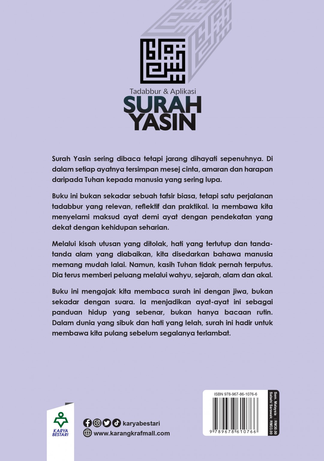 Tadabbur & Aplikasi Surah Yasin - Fazrul Ismail