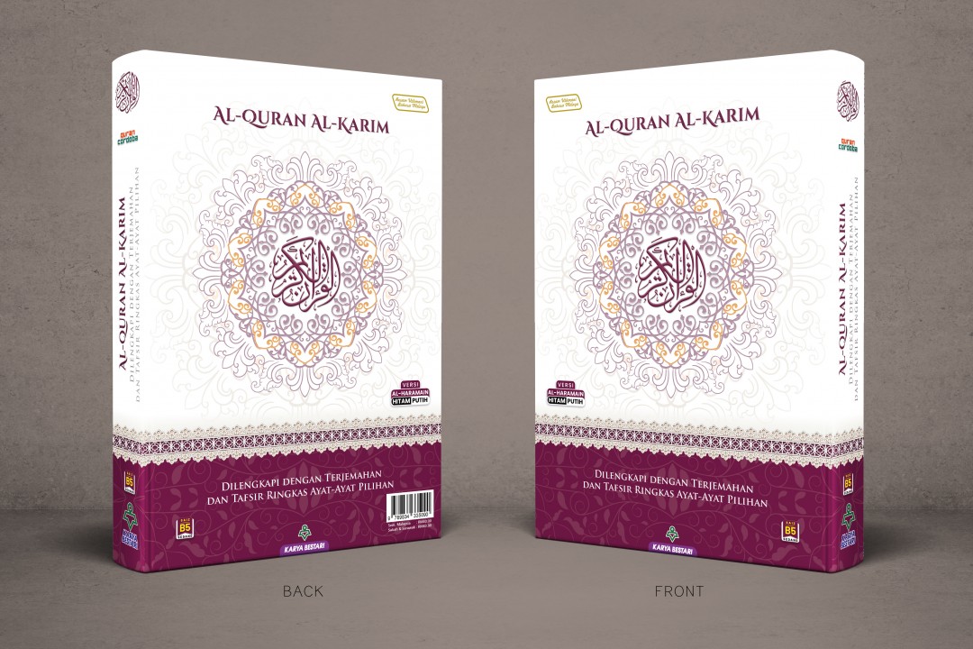 Al-Quran Haramain B5 (Versi Hitam Putih)