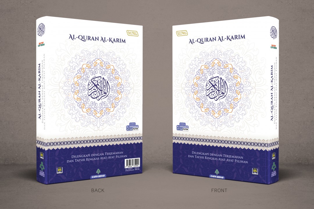 Al-Quran Haramain B5 (Versi Hitam Putih)