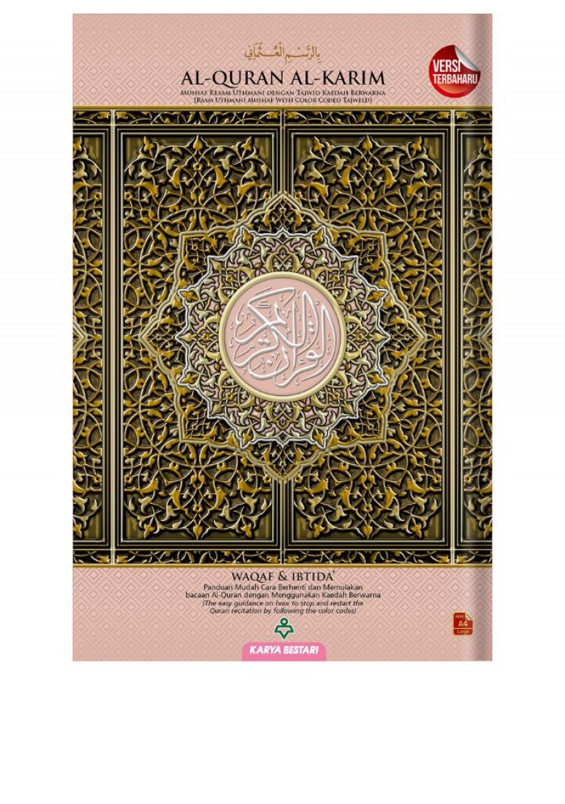 Al-Quran Al-Karim Mushaf Waqaf & Ibtida A4