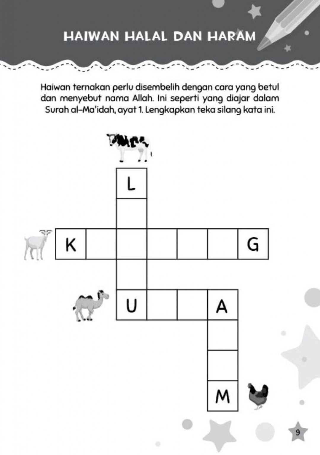 Buku Aktiviti Islamik : Saya Pandai!