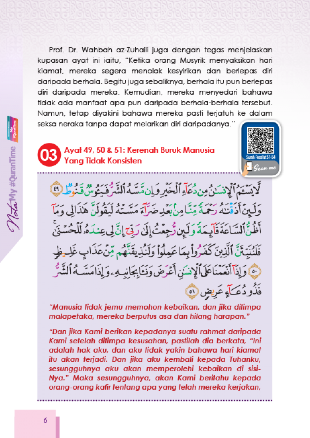 Nota My#QuranTime Juzuk 25