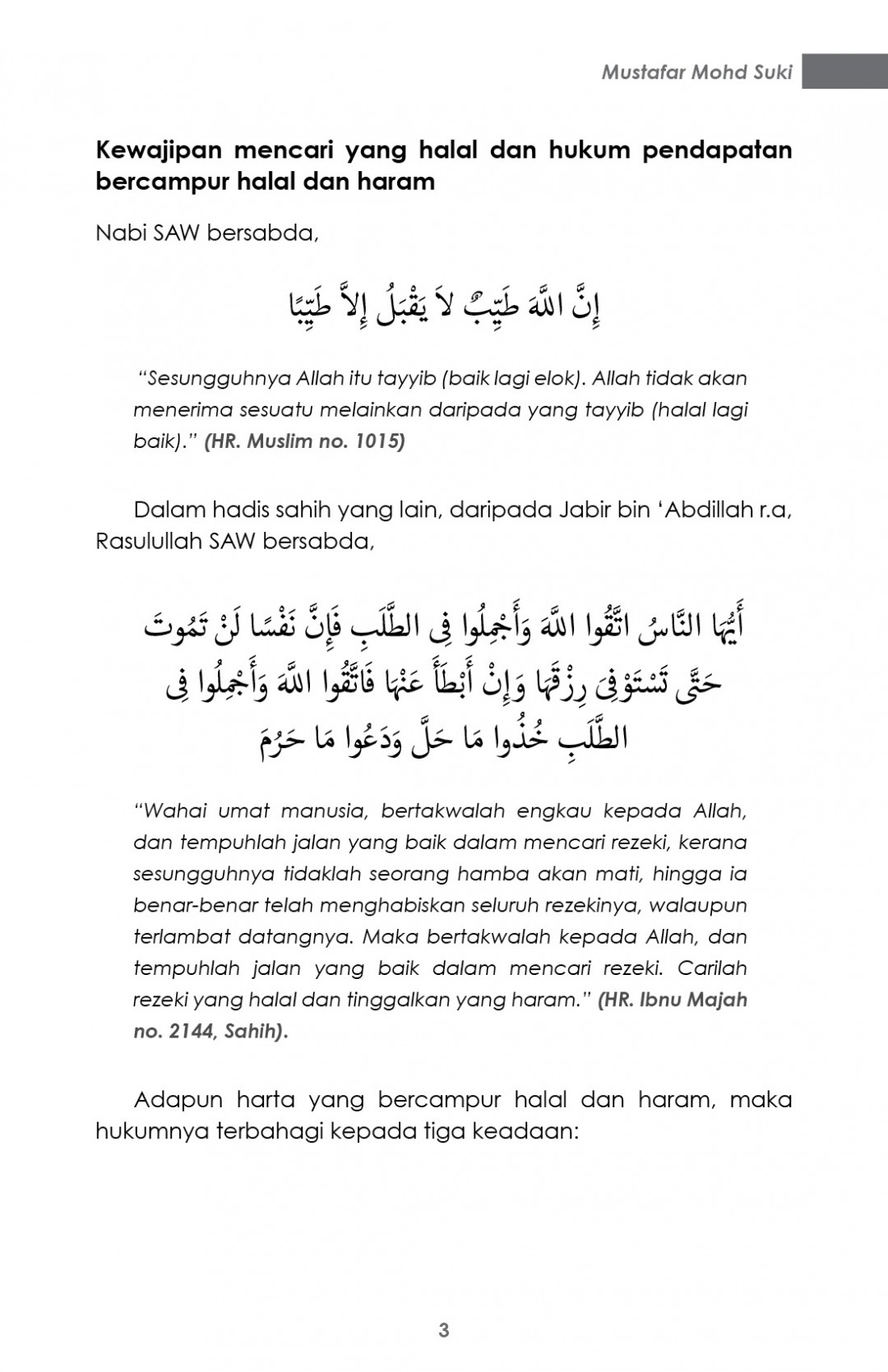 40 Ayat Tadabbur Kewangan Islam - Mustafar Mohd Suki