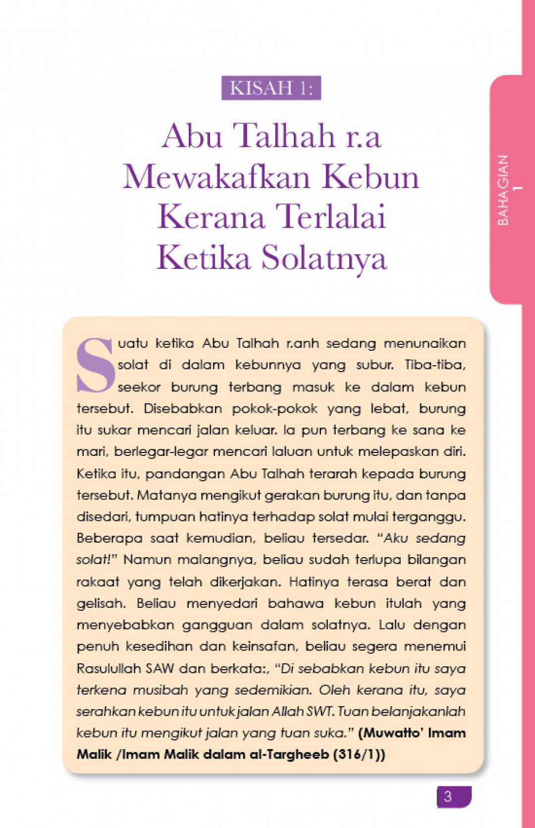 [PRA TEMPAH] Ternyata Kita Mampu Mencontohi Sahabat Nabi - Dr. N
