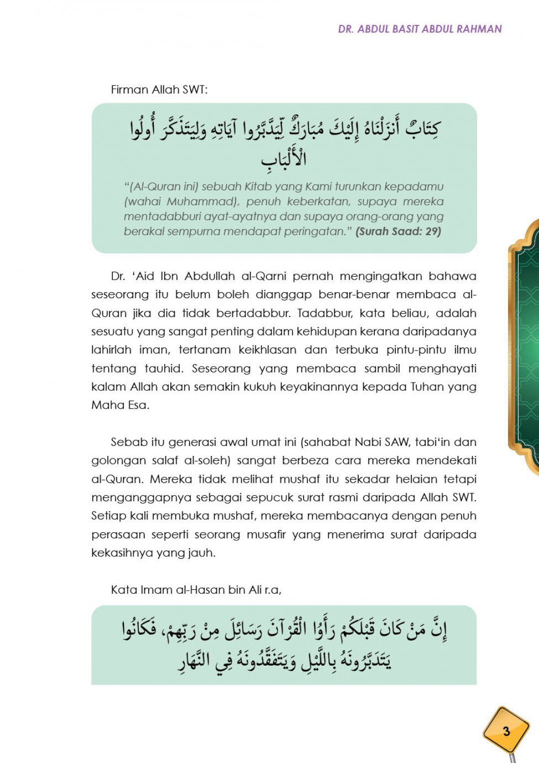 Musafir Menuju Allah - Dato Dr. Abdul Basit Abd Rahman