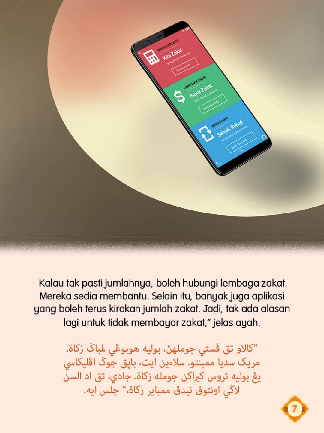 Siri Rukun Islam Belajar Zakat Bersama Adib