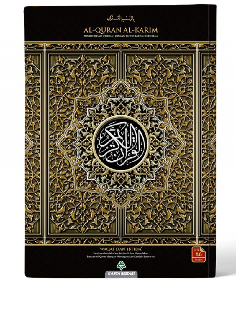 Al-Quran Al-Karim Mushaf Waqaf & Ibtida A6