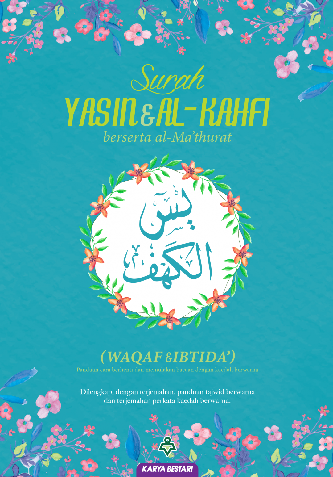 Yasin & Al-Kahfi (Waqaf & Ibtida')