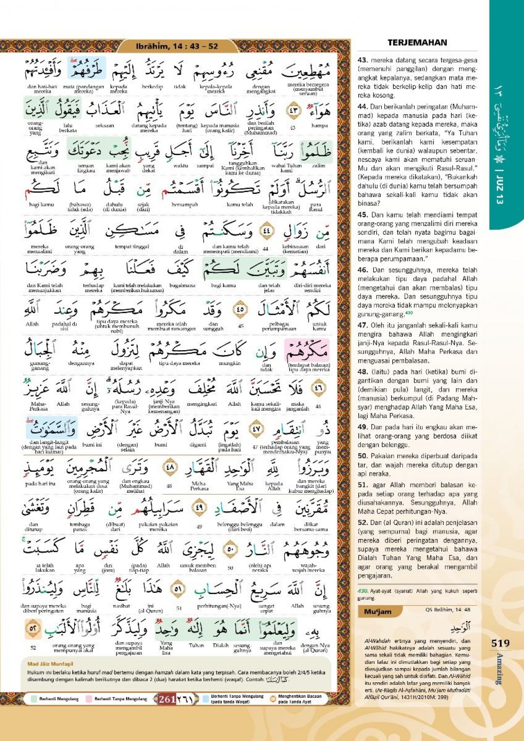 Al-Quran Al-Karim Amazing Perjilid Eksklusif