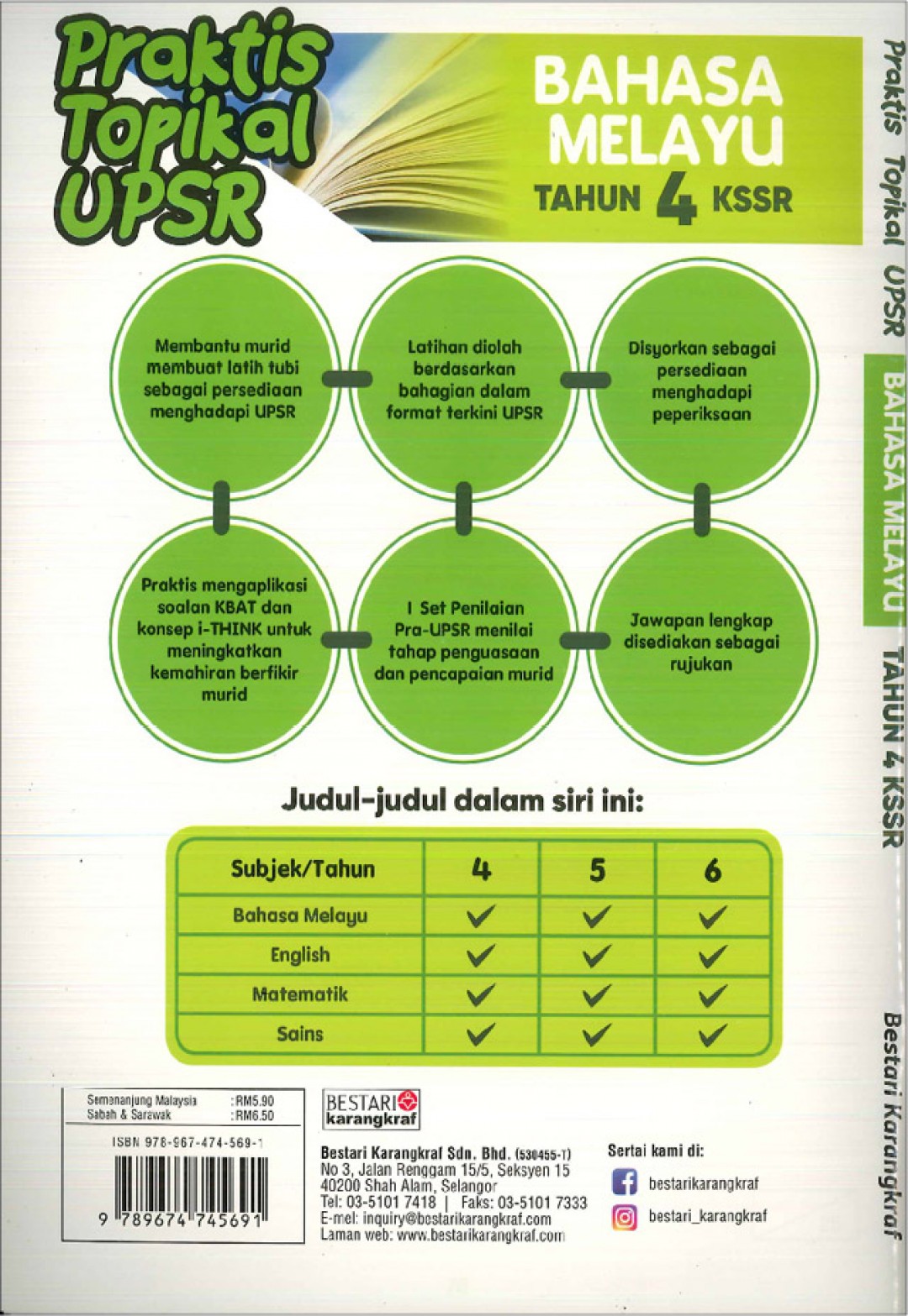 Praktis Topikal UPSR (2019) Bahasa Melayu Tahun 4