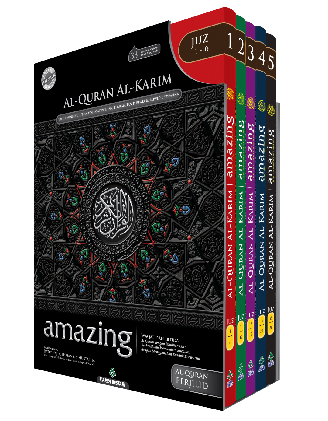 Al-Quran Al-Karim Amazing Perjilid