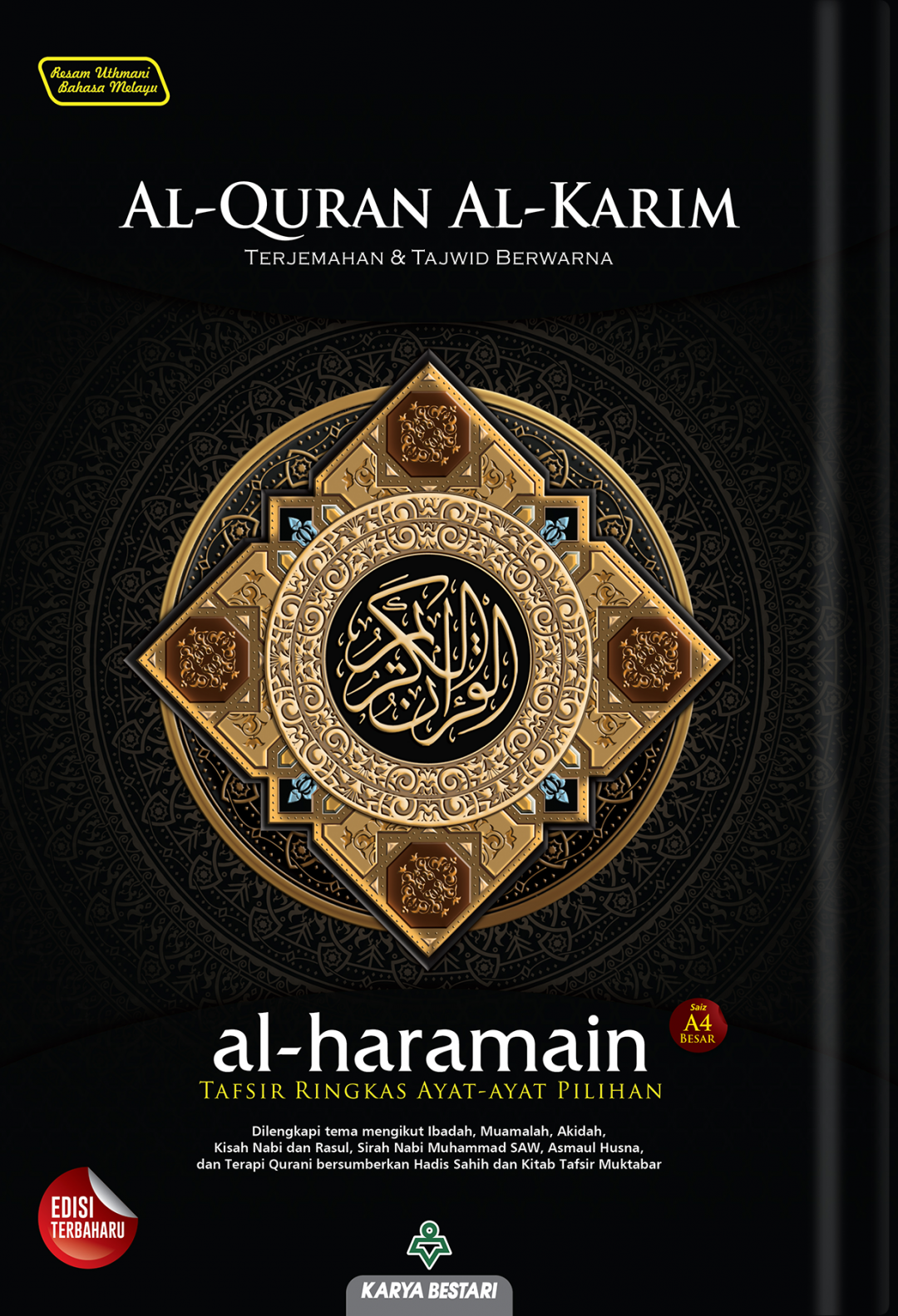 Al-Quran Al-Karim Al-Haramain A4